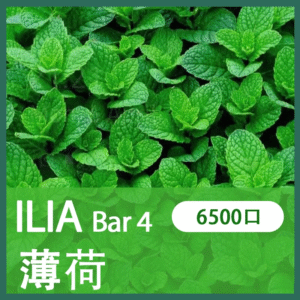 ILIA BAR4哩亞4代一次性拋棄式電子煙6500口|勁爽薄荷